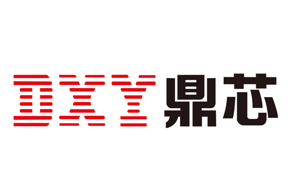 鼎芯無限